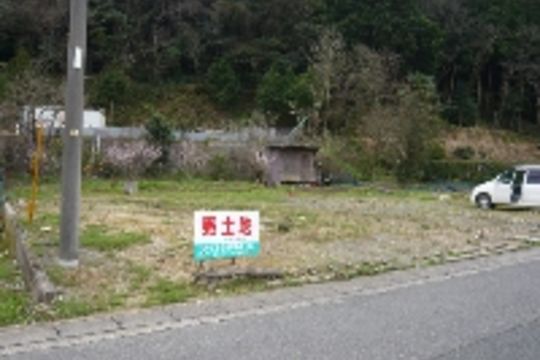 売地